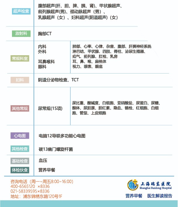 精英套餐2.jpg