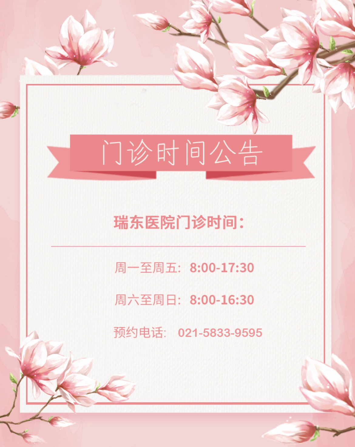 微信图片_20240426160852.jpg