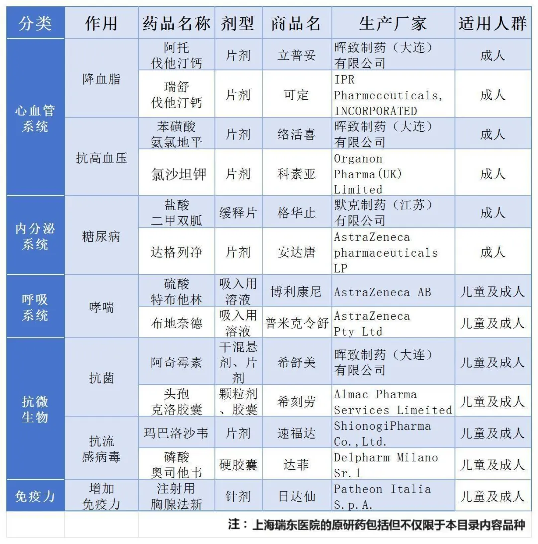 微信图片_20250318143516.png